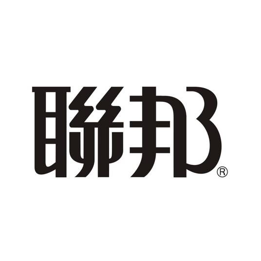 广东联邦家私集团有限公司