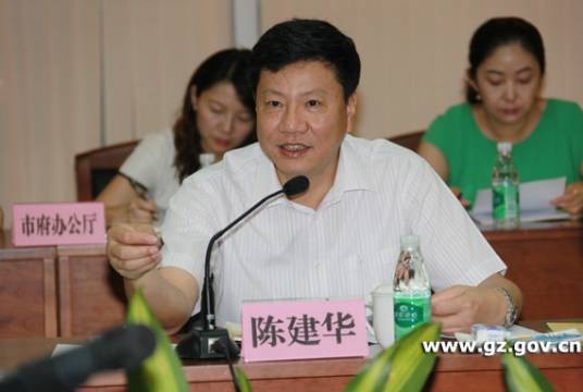 湛江市人力资源和社会保障局