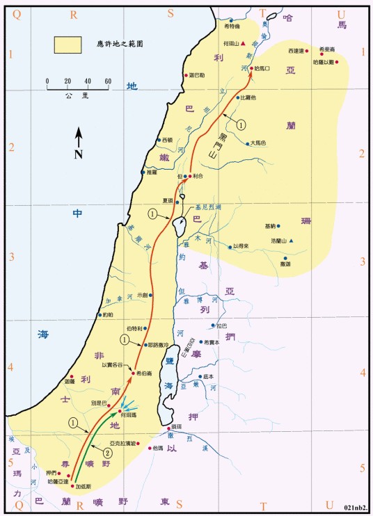 应许之地（《圣经》中上帝赐予以色列人的土地）