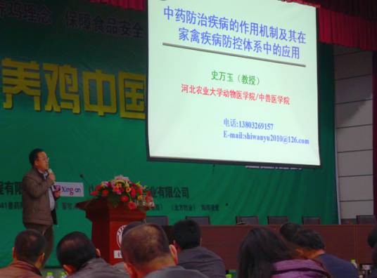 河北农业大学动物医学院