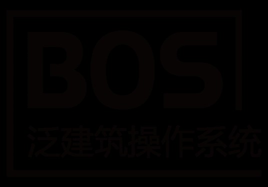 bos(建筑操作系统)