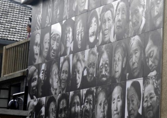 世界“慰安妇”纪念日