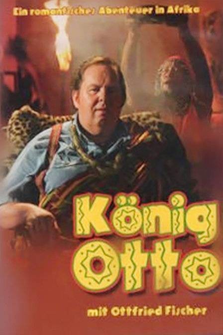 非洲之王