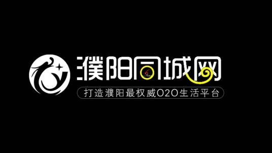 濮阳同城网