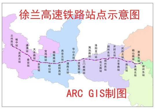 徐兰高速铁路
