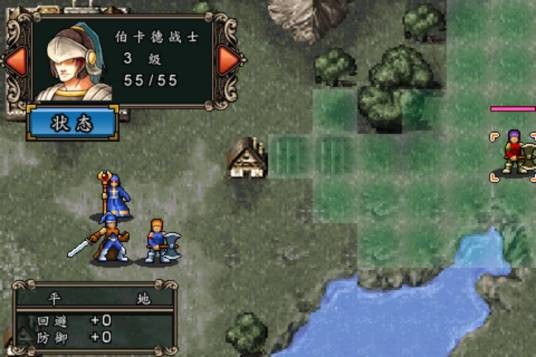 魔剑镇魂曲