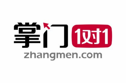 掌门1对1