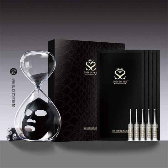 奢芬蛇毒寡肽黑金面膜