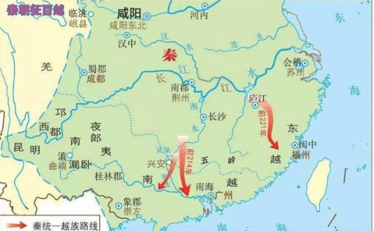 秦攻百越之战