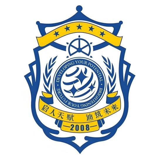 西北工业大学启迪中学