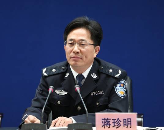 蒋珍明（浙江警察学院原党委书记）