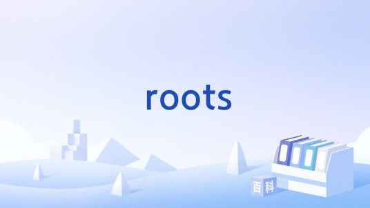 roots（MATLAB中的函数）