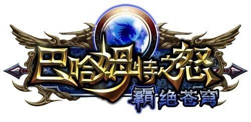 巴哈姆特之怒（Cygames出品卡牌游戏）