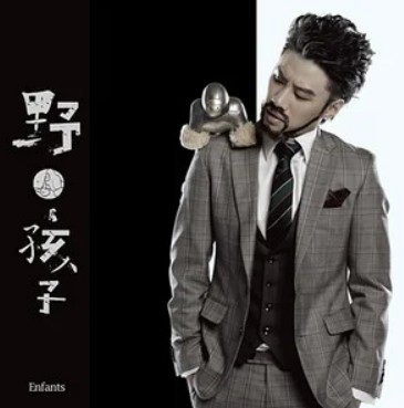 i need you(袁野演唱歌曲)