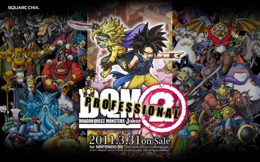 勇者斗恶龙怪兽篇Joker2