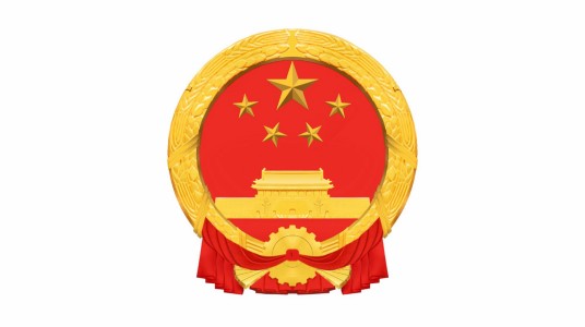 奉节县人民政府