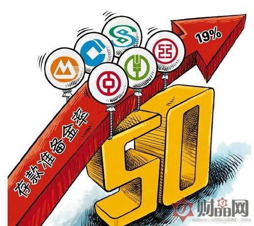 存款保证金
