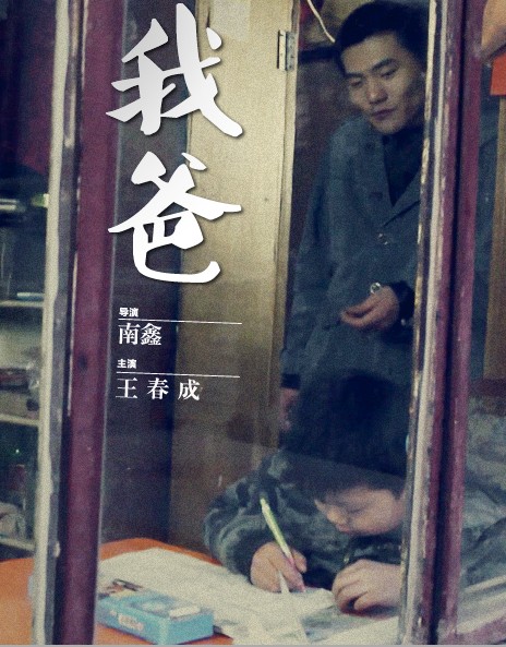 短片