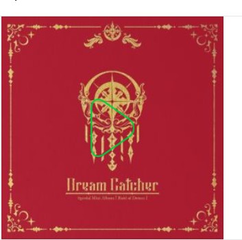 Silent Night（Dreamcatcher演唱歌曲）