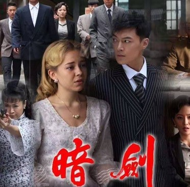 暗剑（著名导演谢军2018年执导的电影《暗剑》）