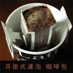 滤挂咖啡