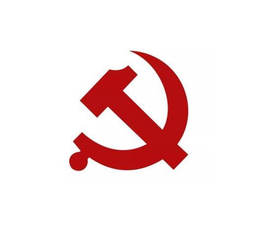 中共北京市委网络安全和信息化委员会办公室