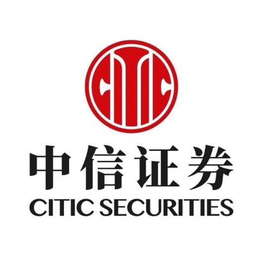 中信证券华南股份有限公司