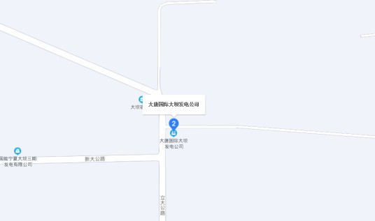 宁夏大唐国际大坝发电有限责任公司