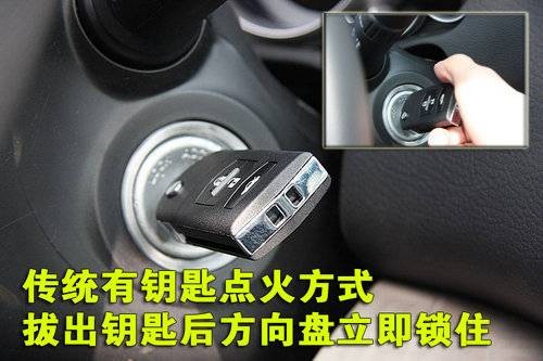 方向盘锁死