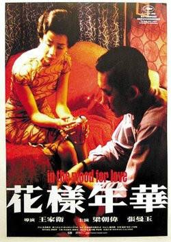 花样年华（尹秋子主编文学期刊）