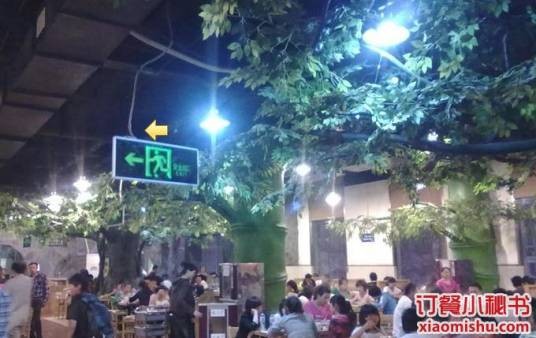 傣妹（鸿城光彩店）
