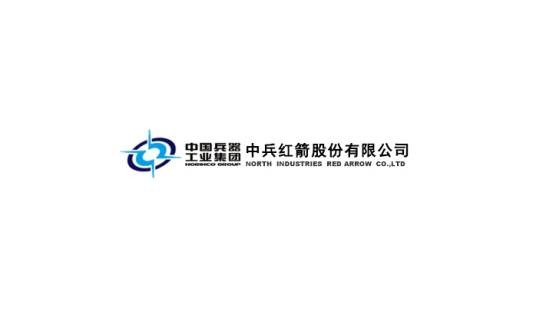 中兵红箭股份有限公司