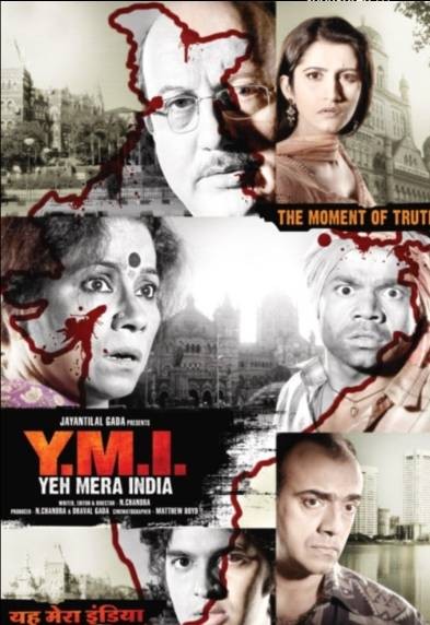 Y.M.I. Yeh Mera India