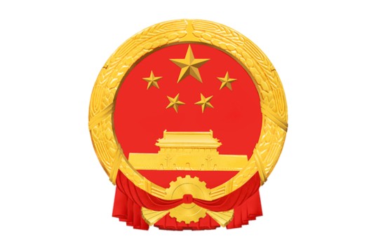 深圳市宝安区财政局
