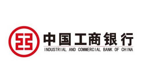 中国工商银行个人经营性贷款