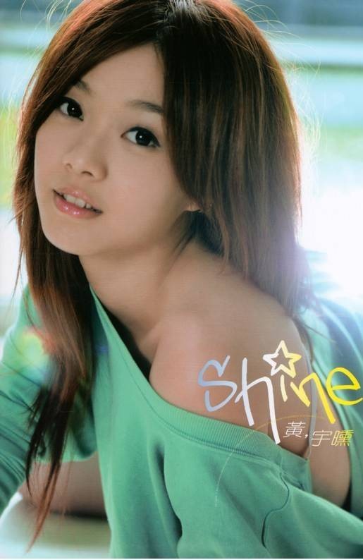 say I love you(黄宇曛演唱歌曲)