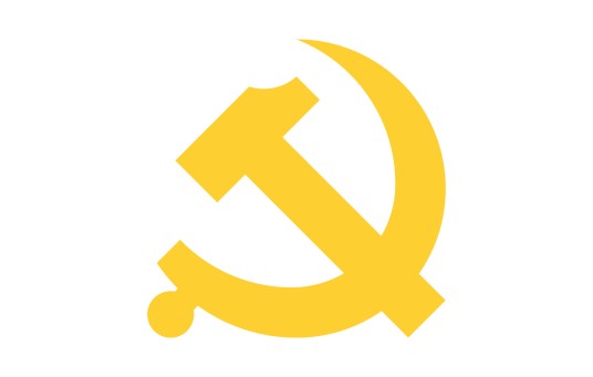 党的纪律检查机关案件审理工作条例
