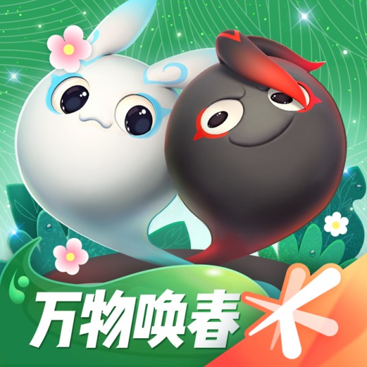 一起来捉妖