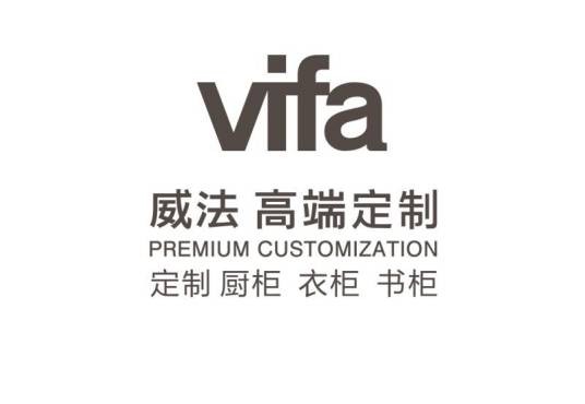 威法（品牌）
