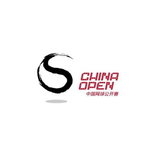 2019年中国网球公开赛