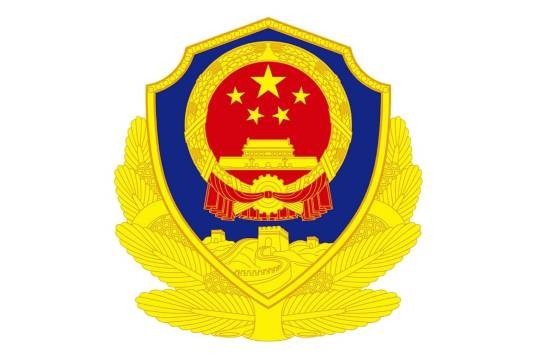 边防派出所