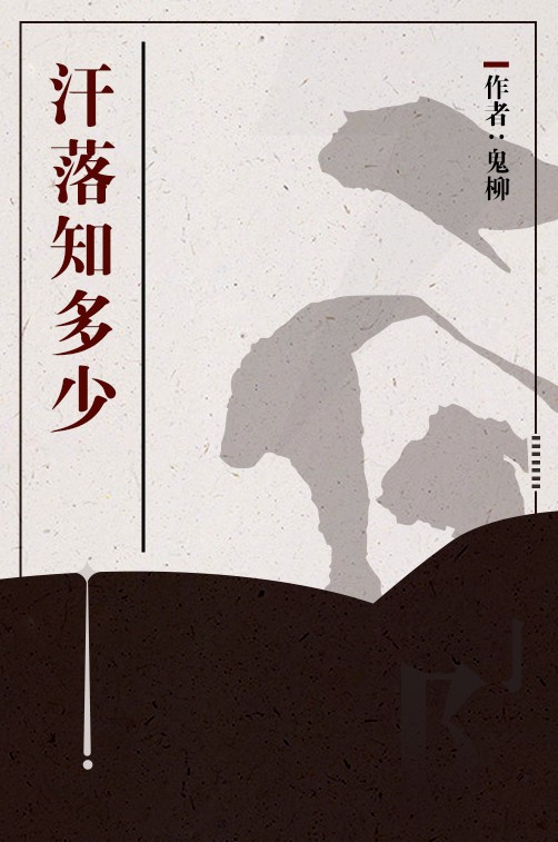 没钱的日子