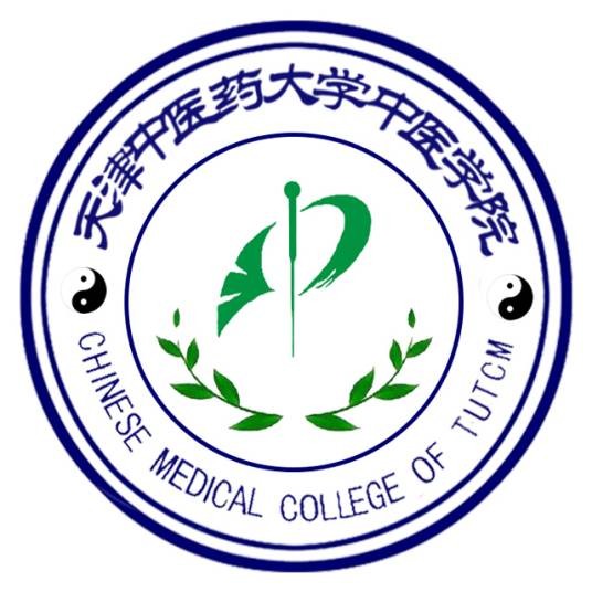天津中医药大学中医学院