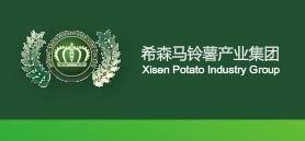 希森马铃薯产业集团有限公司