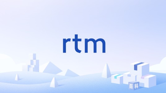 rtm（Remember the Milk (RTM)）