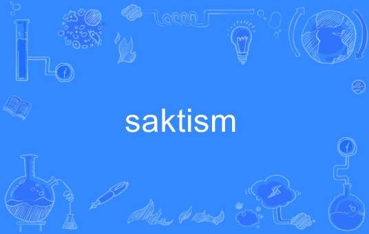 saktism