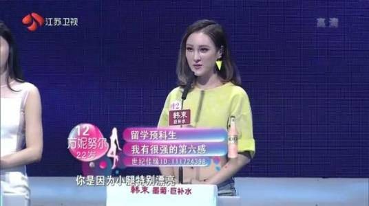 方妮努尔