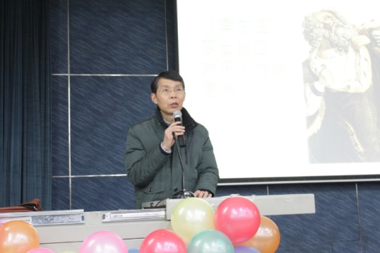 李毅（四川大学外国语学院教授）