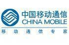 中国移动通信集团重庆有限公司