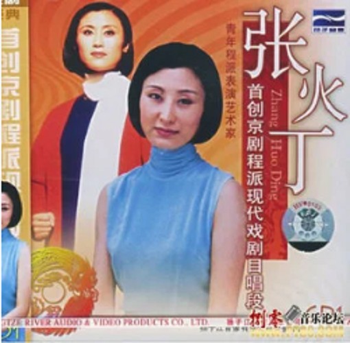 《江姐》绣红旗